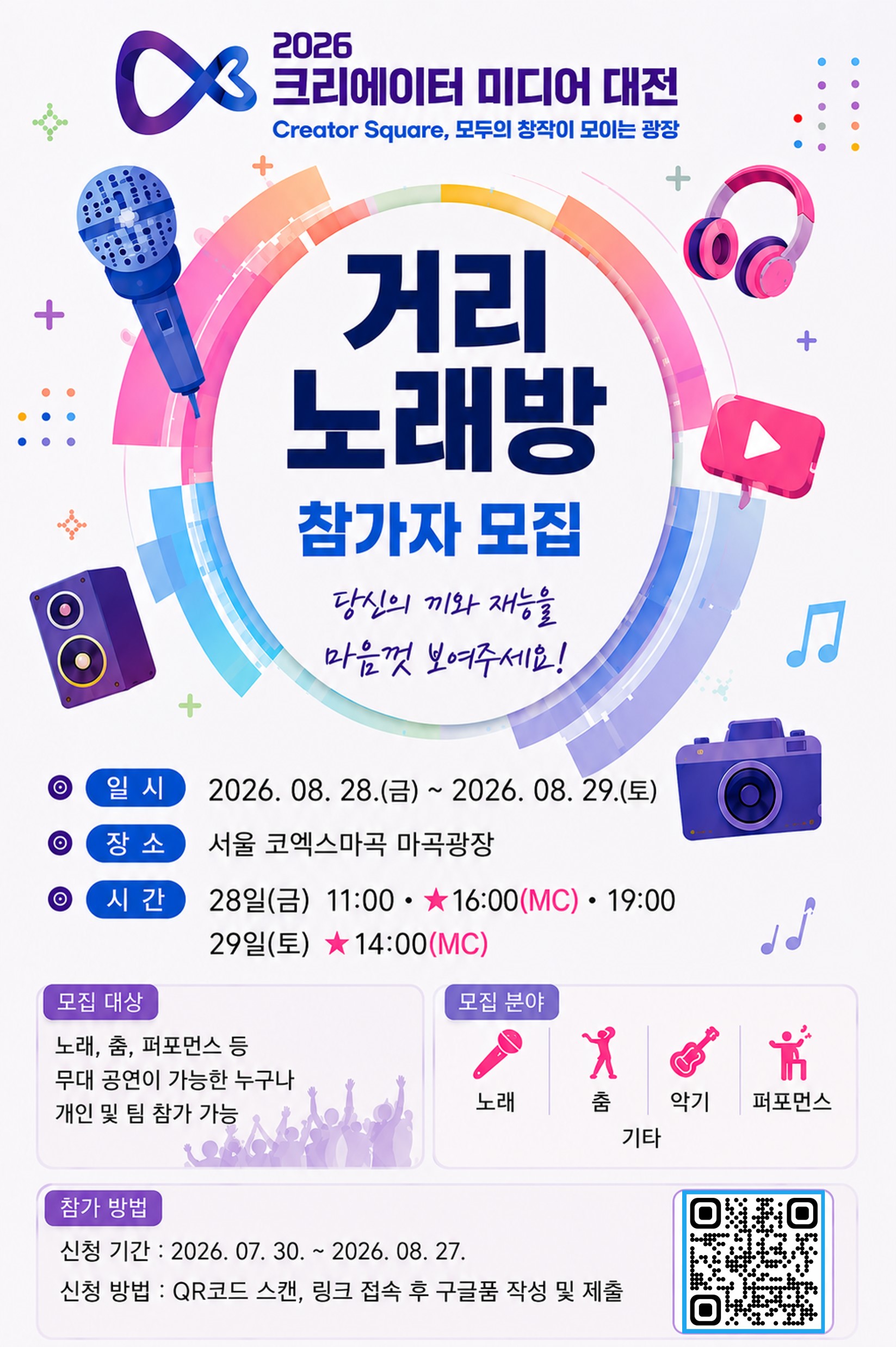 KakaoTalk_20260803_140241016.jpg