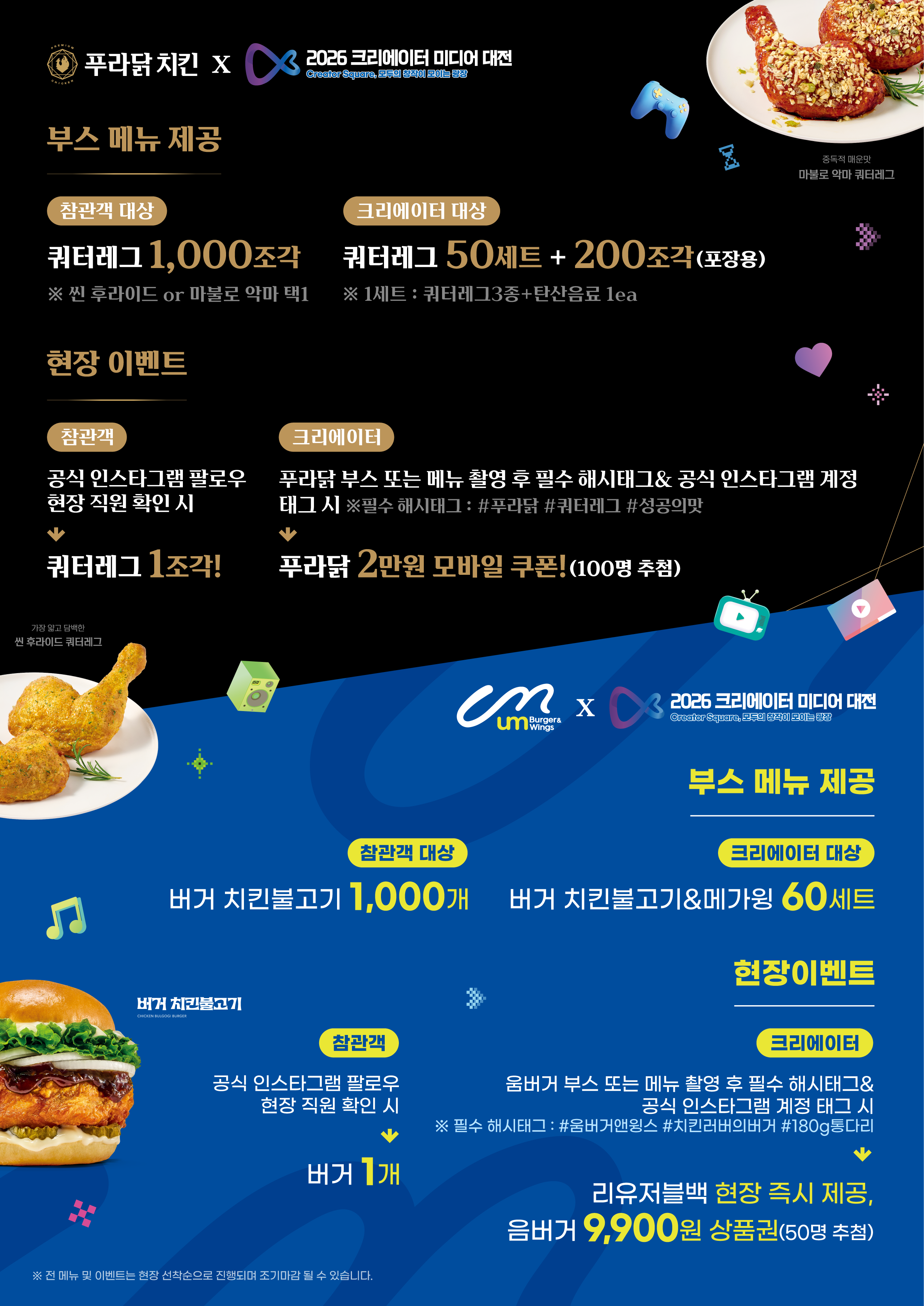 KakaoTalk_20260822_155830392.png