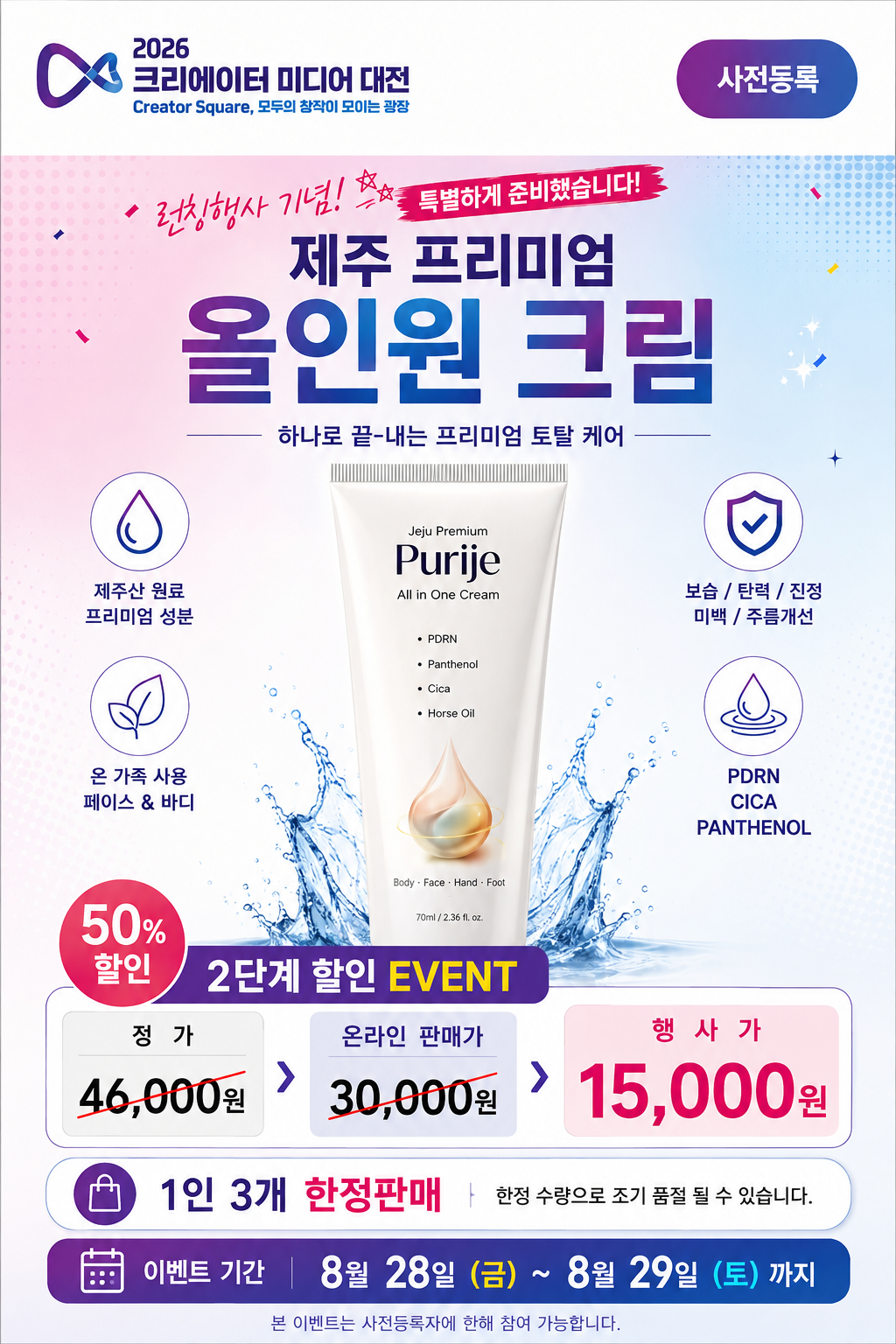 KakaoTalk_20260822_155830392_01.png